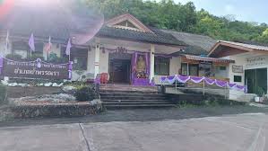 องค์การบริหารส่วนตำบลถ้ำพรรณรา