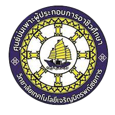 โลโก้โรงเรียน
