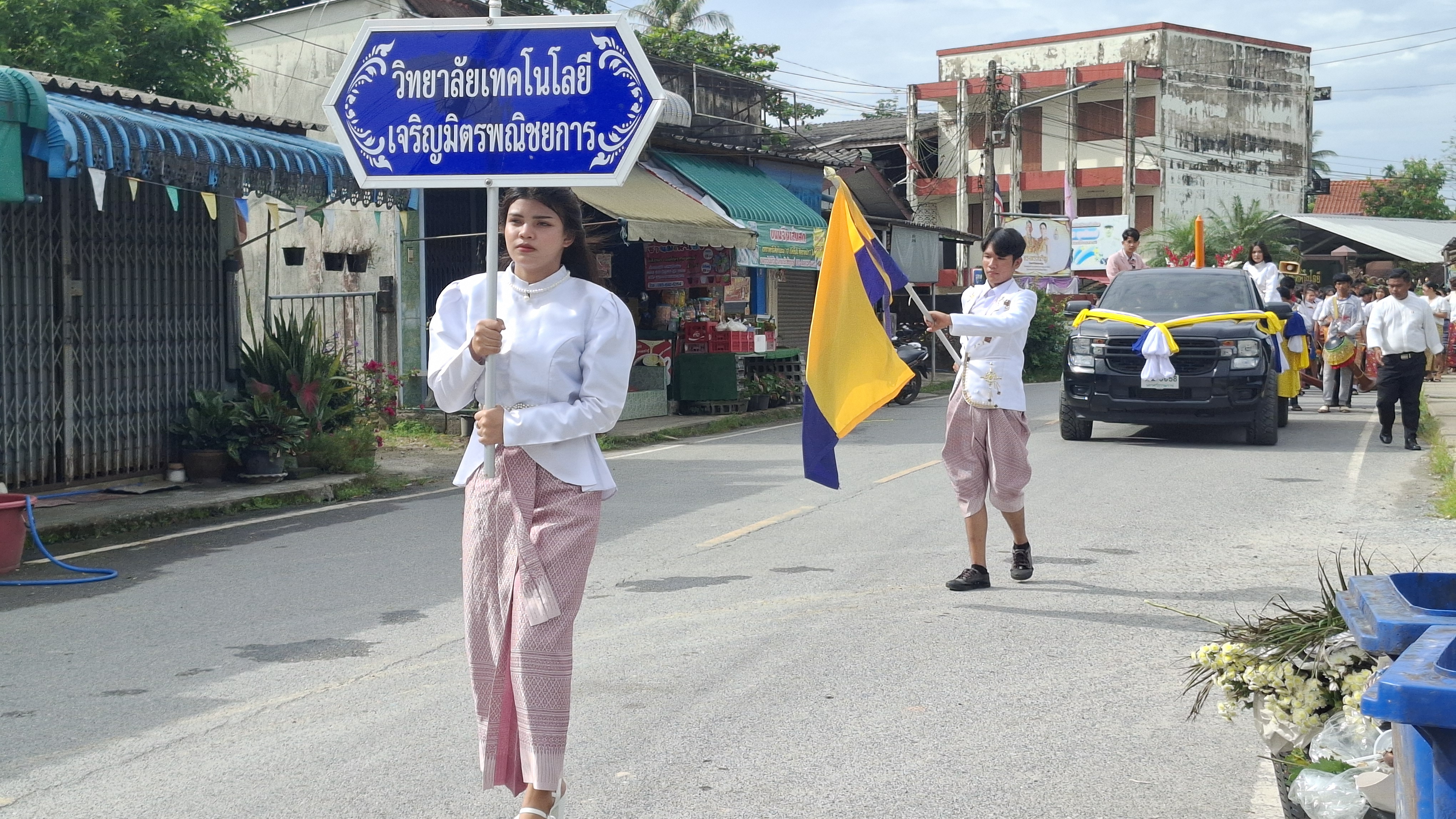 ข่าวสาร 1
